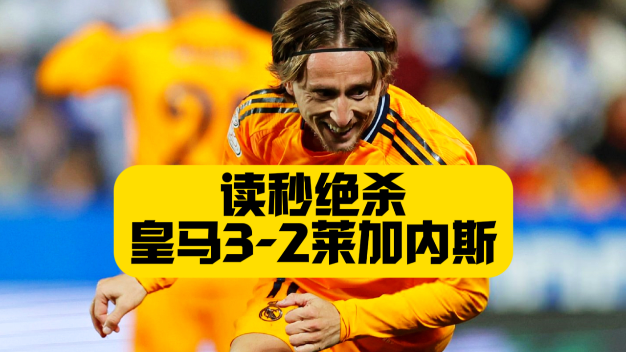 密尔沃基雄鹿迎意大利杯关键赛，清晨伤情更新，媒体盛赞，心理建设被强调-九游网页版