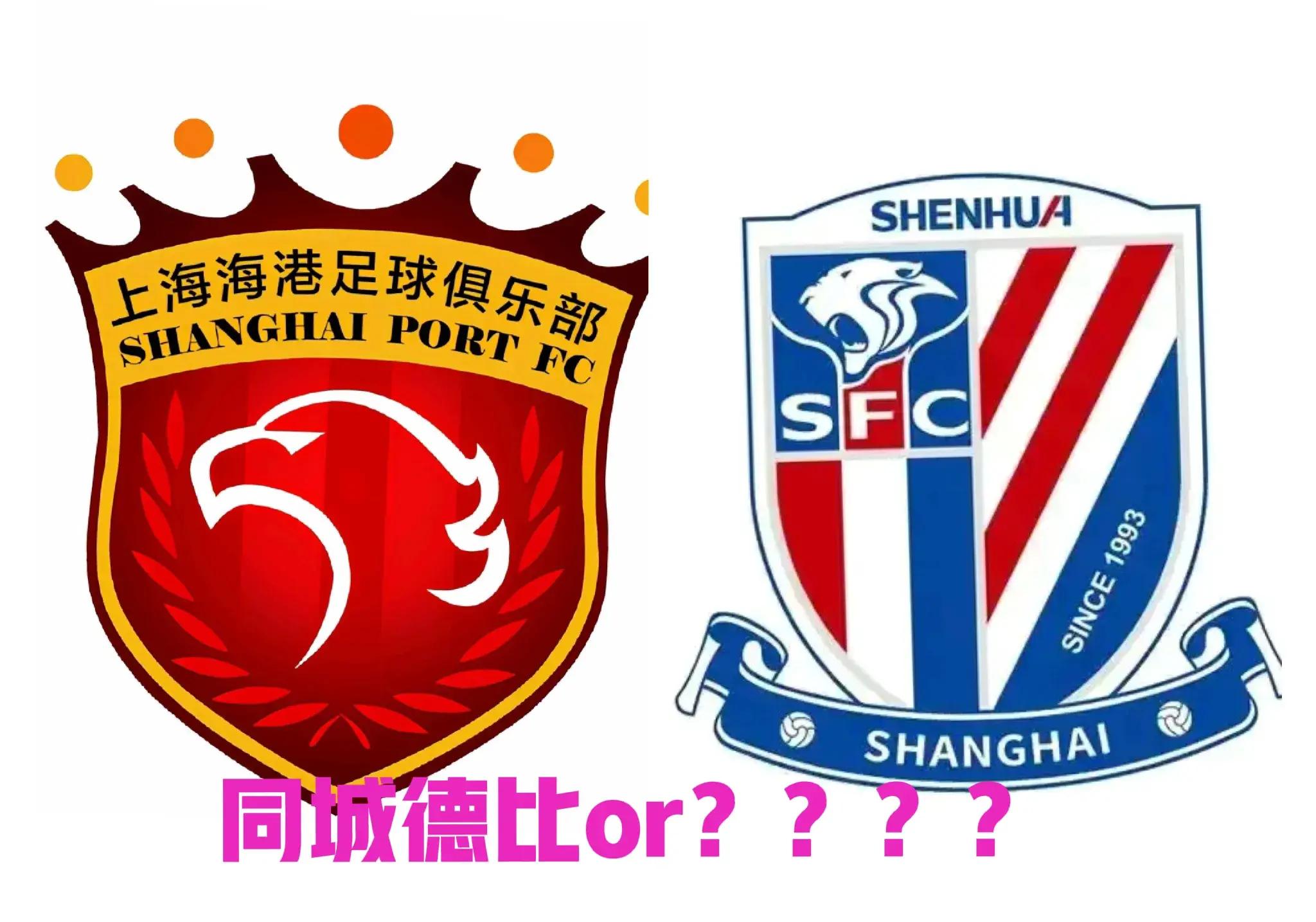 赛后上海海港调整名单以备荷甲；造点机会环节打磨；悬念犹存；团队化学反应显著(上海海港夺冠)-九游体育