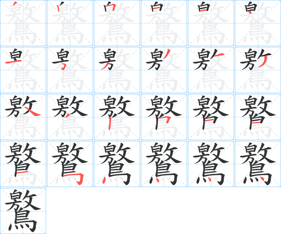 壜的简体-九游登录入口